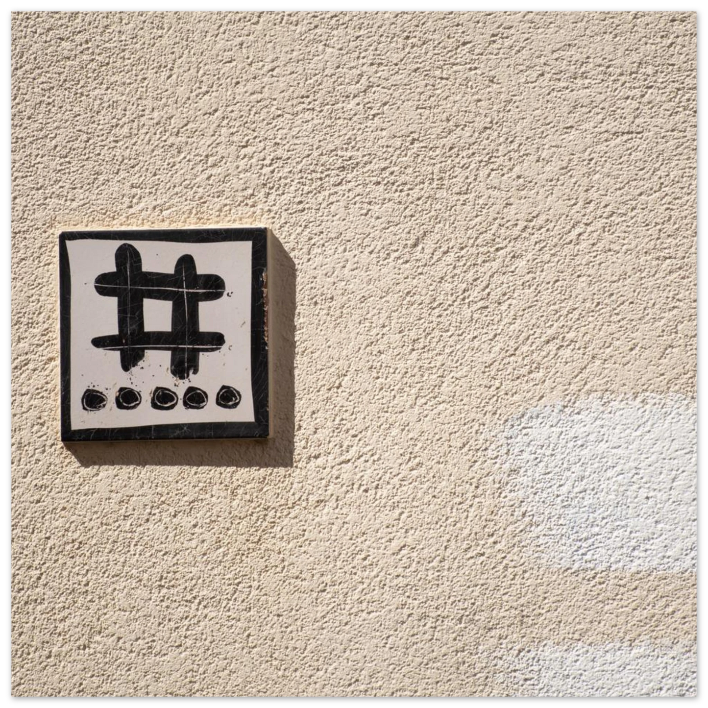 a0c81ab5-0211-4f95-a494-aab78a555012